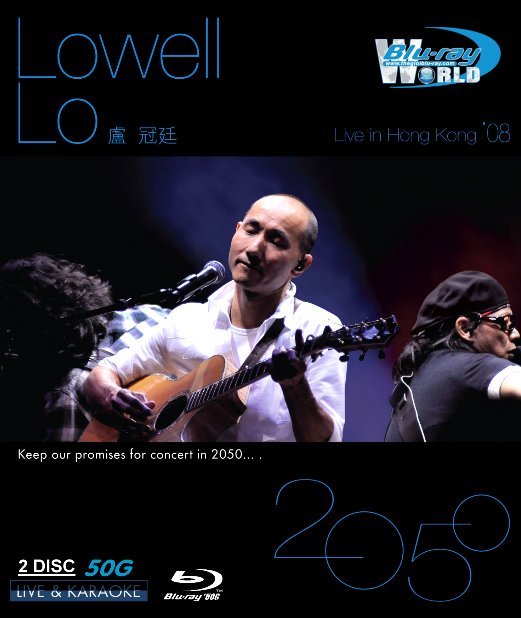 M1447.Lowell Lo Live In Hong Kong 2008  (2 DISC 50G)